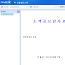 주식회사 인동 이미지