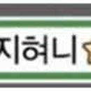 동탄테라스뷰공인중개사사무소 이미지