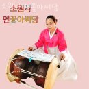 서초연꽃 | 서초동 점집 소원사 연꽃아씨당 위치정보