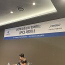 한국중소기업멘토링협회 이미지