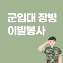 시민이발 이미지