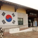 명성황후 기념관 이미지