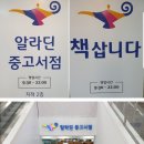 영등포지하상가 이미지