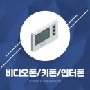 범일로102번길 이미지