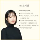 감성 부적?글라스아트로 완성하는 액막이명태 도어벨 출강 수업 후기