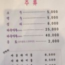 남악정성초밥