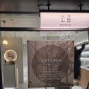뷰티&네일트렌드 | [내돈내산] 소을뷰티 웨딩촬영 준비 네일아트 후기