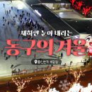 송림1동 행정복지센터 이미지