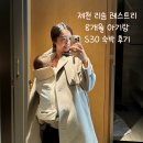 8개월 아기랑 겨울 제천 리솜 레스트리 S30 숙박후기 / 아기물품대여, 준비물리스트