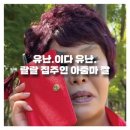 부산댁 - 성남시 수정구 | 부산댁