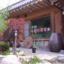 김가네 이미지