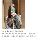 영통 미용실 어디가 좋아요? 고객이 반한 동희 수석 실장 시술 리얼 후기 모음집!