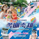 수달레져 이미지