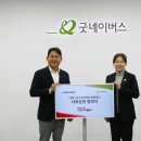 (주)오고코리아 이미지