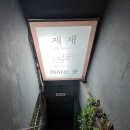 일번가게임랜드 이미지