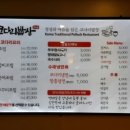 코다리밥상 이미지