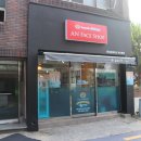 에이앤화장품 - 관악구 봉천로23나길 10 | 에이앤화장품