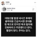 가래침 뱉기, 유재석 북으로 가라, 문재인 빨갱이다 자한당 국회의원 클라쓰 이미지