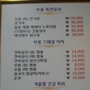 부용유통 이미지