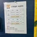 개봉메인스크린골프