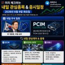 티씨 코리아 네이버블로그
