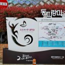 서피랑공원(입구) 이미지