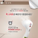 스팀파워 이미지