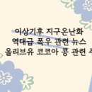 (주)동원에프앤비 이미지