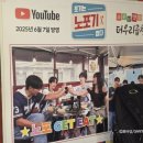 우리곱창 | 동대문 곱창 노포기 정우 더우리곱창 방문후기