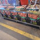 유미네곱창조치원시장