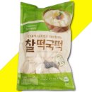 (주)풀무원 - 청주시 흥덕구 | (주)풀무원