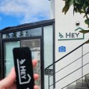 헤이브리즈 이미지