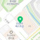 지에스25 분당지웰점 이미지