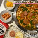 동성로할매부대찌개 이미지