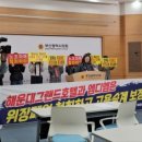 해운대그랜드호텔노동조합 이미지