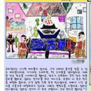 동그라미유치원 | 동그라미 영재원 후기 2 미술, 음악