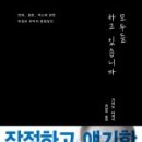 모두지음 이미지