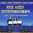 전북과학대-2 경남매일