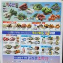 발안농업협동조합 하나로마트 이미지