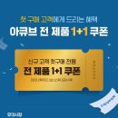 아이젠트리 안경.콘택트 이미지