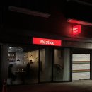 루스티코(Rustico) 이미지