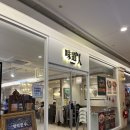 미도1차(아) 경로당 | 복대동 스테이크 덮밥 맛집 인정! 미도인 지웰시티 방문기