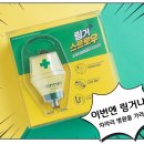 스트로우 이미지