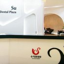 수치과병원 이미지