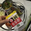 백곰냉삼집 이미지