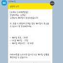 제주M.L.S | [소비 일기]LEMAIRE 르메르 크루아상백 🥐 미듐 구매 후기, S/M/L 비교✨