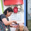 로뎀미용실 이미지
