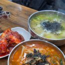 성남대로144번길 | 분당 블루리본 맛집 : 미금역에서 웨이팅하는 행하령수제비 내돈내산 후기