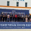 어구물양장 이미지