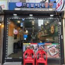 매산할머니 이미지